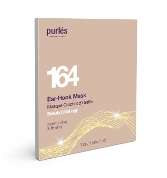 164 Ear-Hook Mask